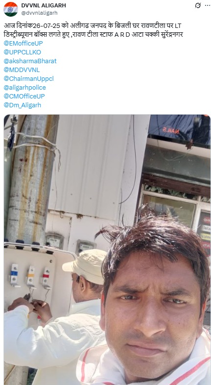 UPPCLLKO's tweet image. बेहतर और निर्बाध बिजली सेवा प्रदान करने के लिए विभाग की टीम समय-समय पर मेंटेनेंस और तकनीकी सुधार कर रही है।
#UPPCL #Maintenance #LineMan
@CMOfficeUP
@EMofficeUP
@aksharmaBharat
@mduppcl