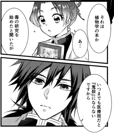若ぎゆしのアンソロ寄稿原稿を支部に上げました🤗
なつかしい…
https://t.co/1JuCaoGyDH 