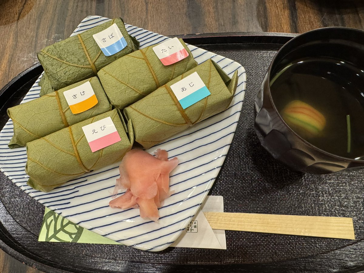 kurobuchi_No4's tweet image. アジ一貫