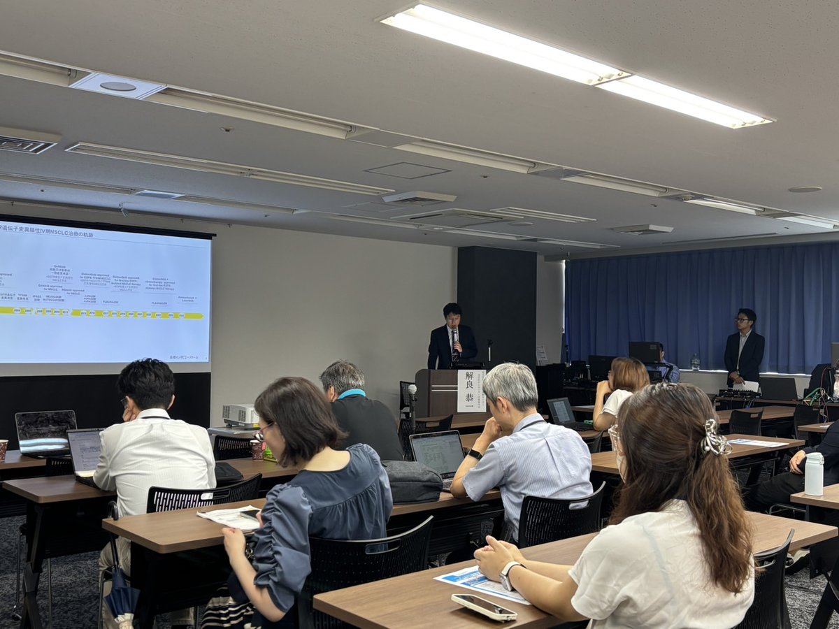 1部「知」のセッション講演①
#EBM と #SDM から考える最適な治療とは - #EGFRm 陽性IV期NSCLC治療-
解良 恭一 （埼玉医科大学国際医療センター包括的がんセンター呼吸器内科）

＜視聴はこちら＞
zoom.us/j/98687923913?…