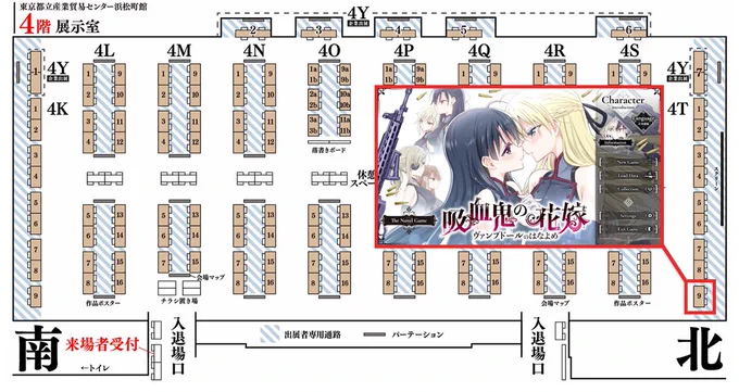 フルボイス百合ノベルゲーム 「#吸血鬼の花嫁」 8/3 東京ゲームダンジョン9 に参加いたします ・東京都立産業貿易センター浜松町館 ・スペース4階【4T-9】 ノベルティ・同人誌販売あります 試遊しに来てください! ▼ #ゲムダン9 ▼Steam