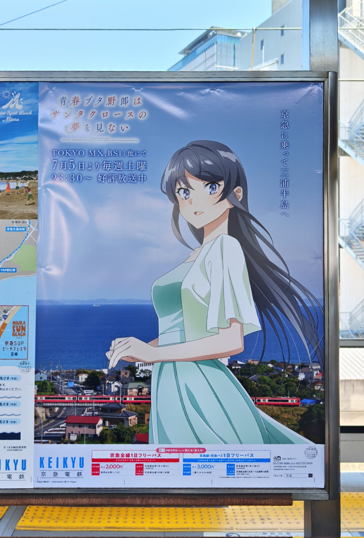 青い春　オフィシャルポスター イブくん on X: 