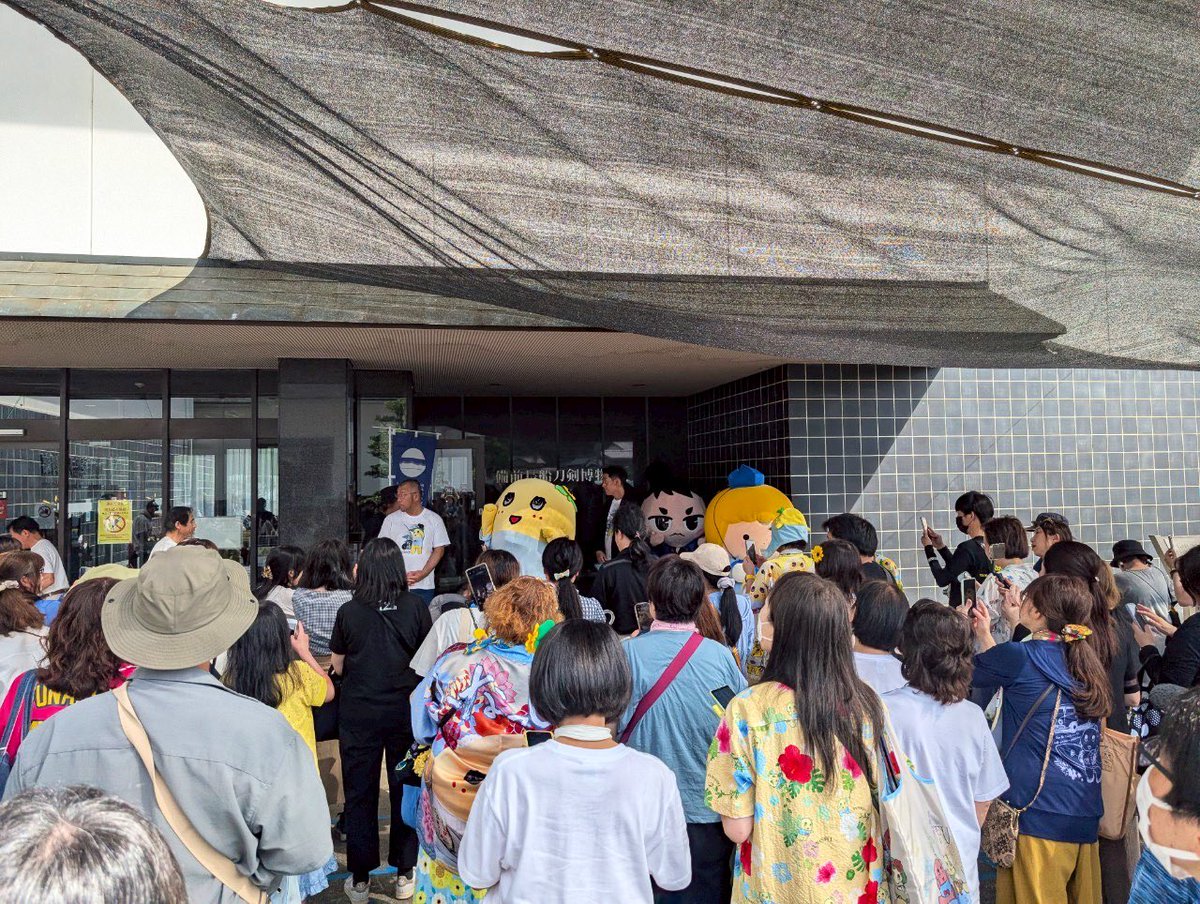 funassyi's tweet image. みんなー朝早くからお並び頂き誠にありがとうございますなっしなー♪ヾ(。゜▽゜)ノ岡山には美味しい食べ物も沢山あるので観光して楽しんでなっしなー♪
それと今日も暑いのでくれぐれも熱中症にお気をつけてくださいなっしー♪
#ふなっしー刀剣展
#備前長船刀剣博物館