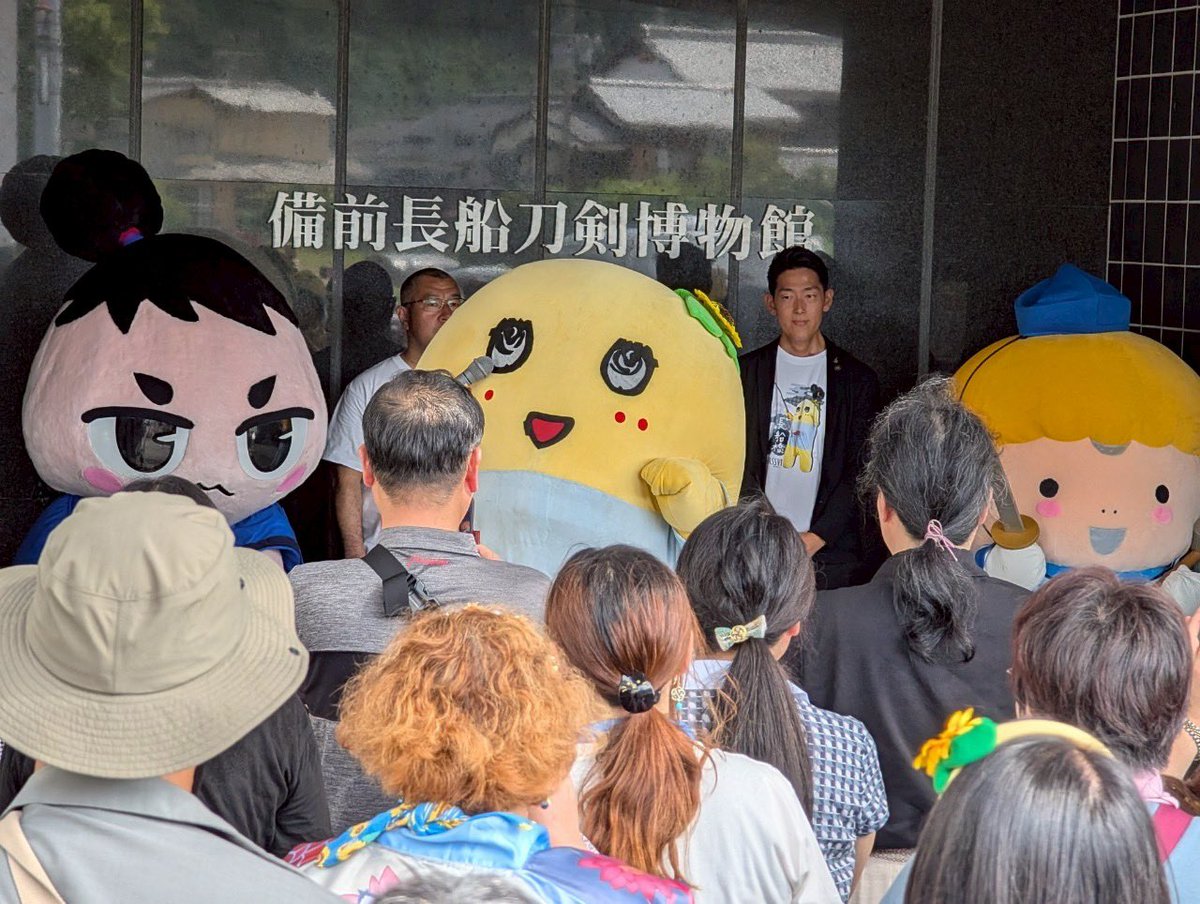 funassyi's tweet image. みんなー朝早くからお並び頂き誠にありがとうございますなっしなー♪ヾ(。゜▽゜)ノ岡山には美味しい食べ物も沢山あるので観光して楽しんでなっしなー♪
それと今日も暑いのでくれぐれも熱中症にお気をつけてくださいなっしー♪
#ふなっしー刀剣展
#備前長船刀剣博物館