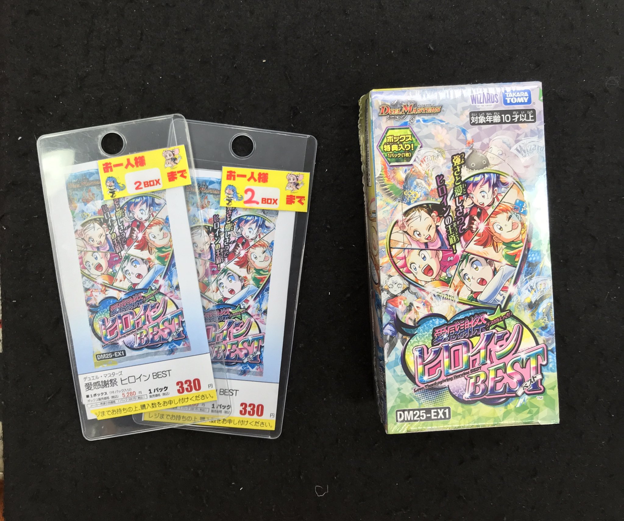 ヒロインBEST シュリンク付き 2box ヒロインBEST 未開封2box - メルカリ