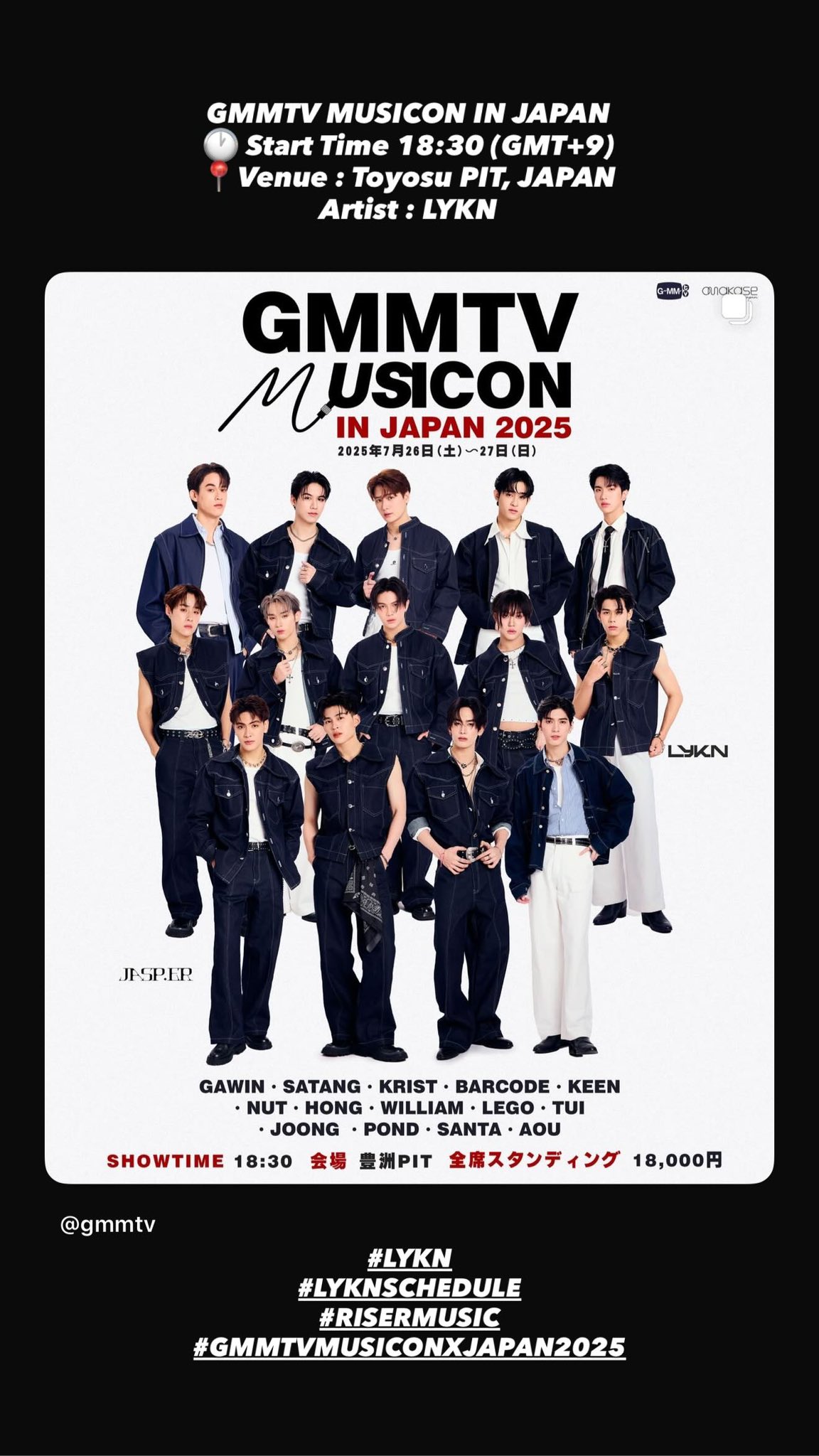 GMMTV Musicon トレカ Krist Secret GMMTV Musicon トレカ Krist Secret GMMTV Musicon トレカ Krist