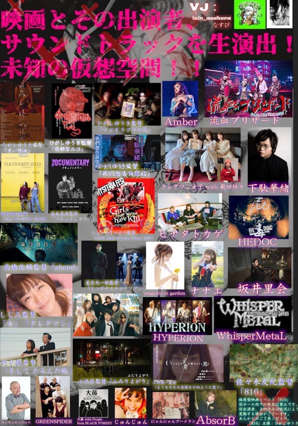 任侠大百科 日本任侠研究会編 仁侠大百科別冊 （○【売り切り