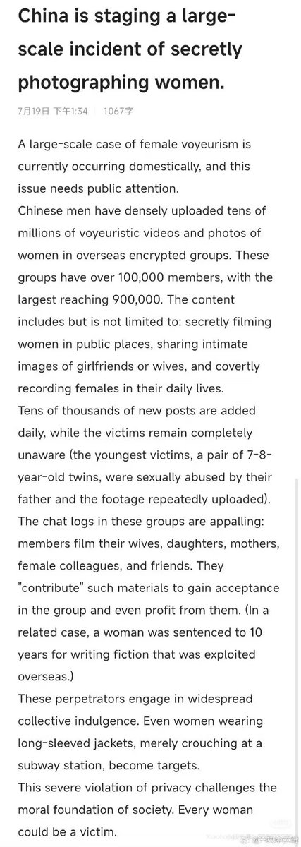 warm_hi's tweet photo. An overseas group called "MaskPark Tree Hole Forum" disseminates obscene videos. The members of this forum are all Chinese men, with a total size of more than 100,000 people. 
We call on everyone to stand up together and speak out for women's safety!
#maskpark https://t.co/wtDZSEEBcx