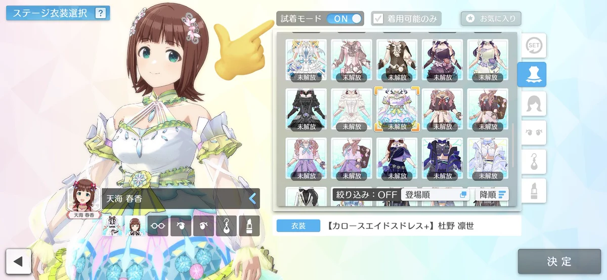 シャニソン公式【好評配信中！】 on X: 