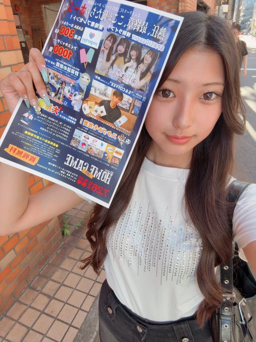 あやかのTwitter画像13