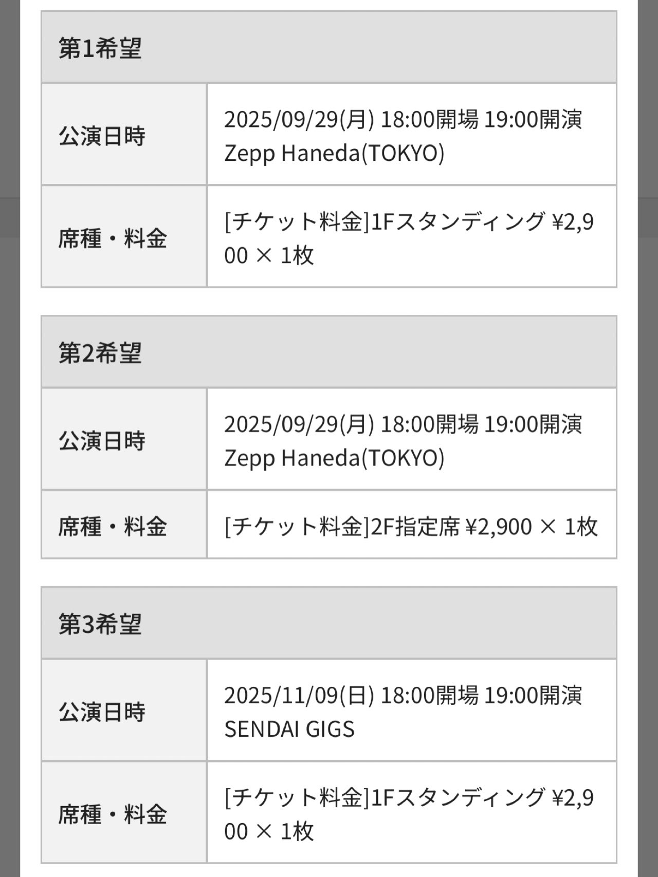 yukizoo様 リクエスト 3点 まとめ商品　☆フォロー割 ゆき。✈️ on X: 