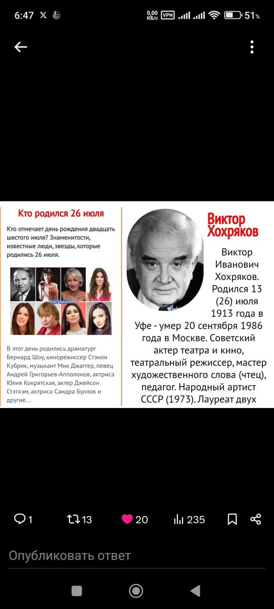 metod876's tweet image. Сегодня 26 июля ДР⤵️
stuki-druki.com/DenRozhdenia/K…
1. Николай ПАРФЁНОВ 1912-1999'
2. Виктор ХОХРЯКОВ 1913-1986'
3. Стэнли КУБРИК 1928-1999'
4. Мик ДЖАГГЕР 82'
5. Джейсон СТЭТХЭМ 58'
youtube.com/@Soul10
🙏⤴️