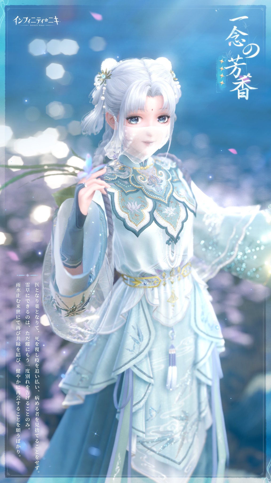 ボッセ社　ニキティキ　花婿花嫁 インフィニティニキ公式 on X: 