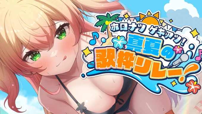 @momosuzunene: Nenetsugi! ! ! ! ! ! ! ! ! ! ! ! ! ! ! ! ! !