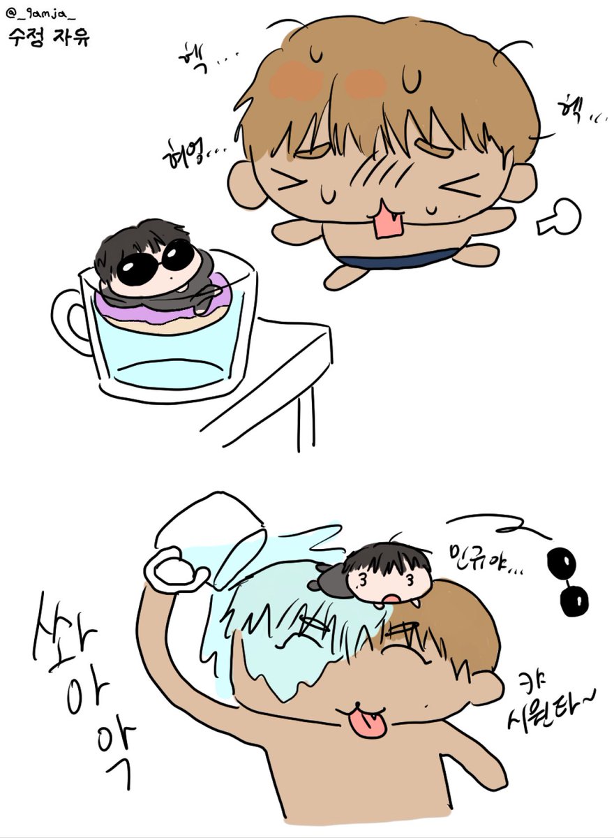 미넌