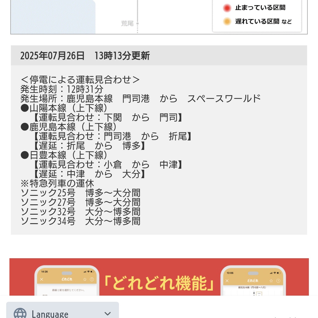 モコモコなかたい🇹🇼🇯🇵 on X: 