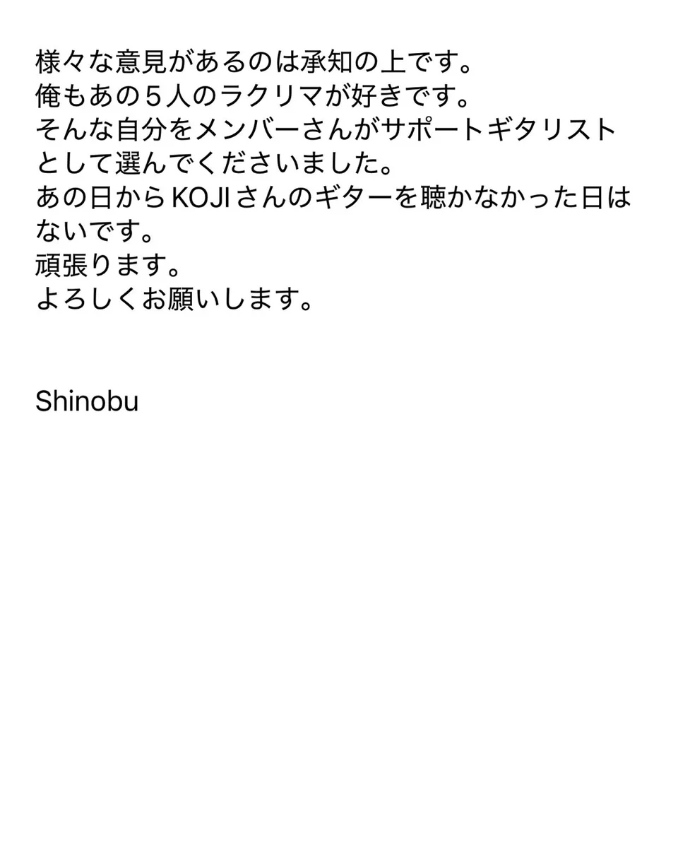 Shinobu on X: "https://t.co/5I4iZypvaj" / X