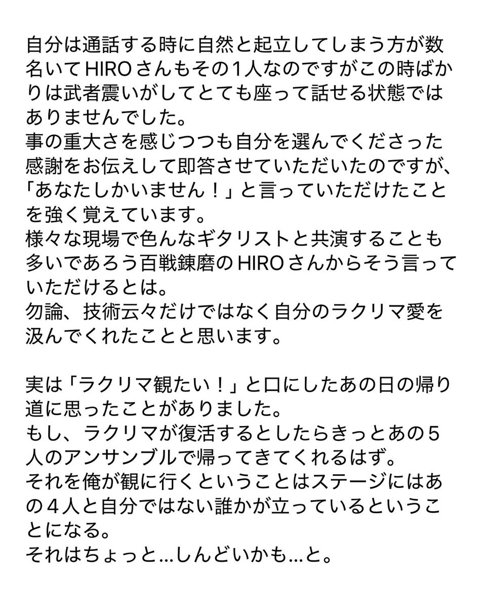 shinobu0224_'s tweet photo. https://t.co/5I4iZypvaj