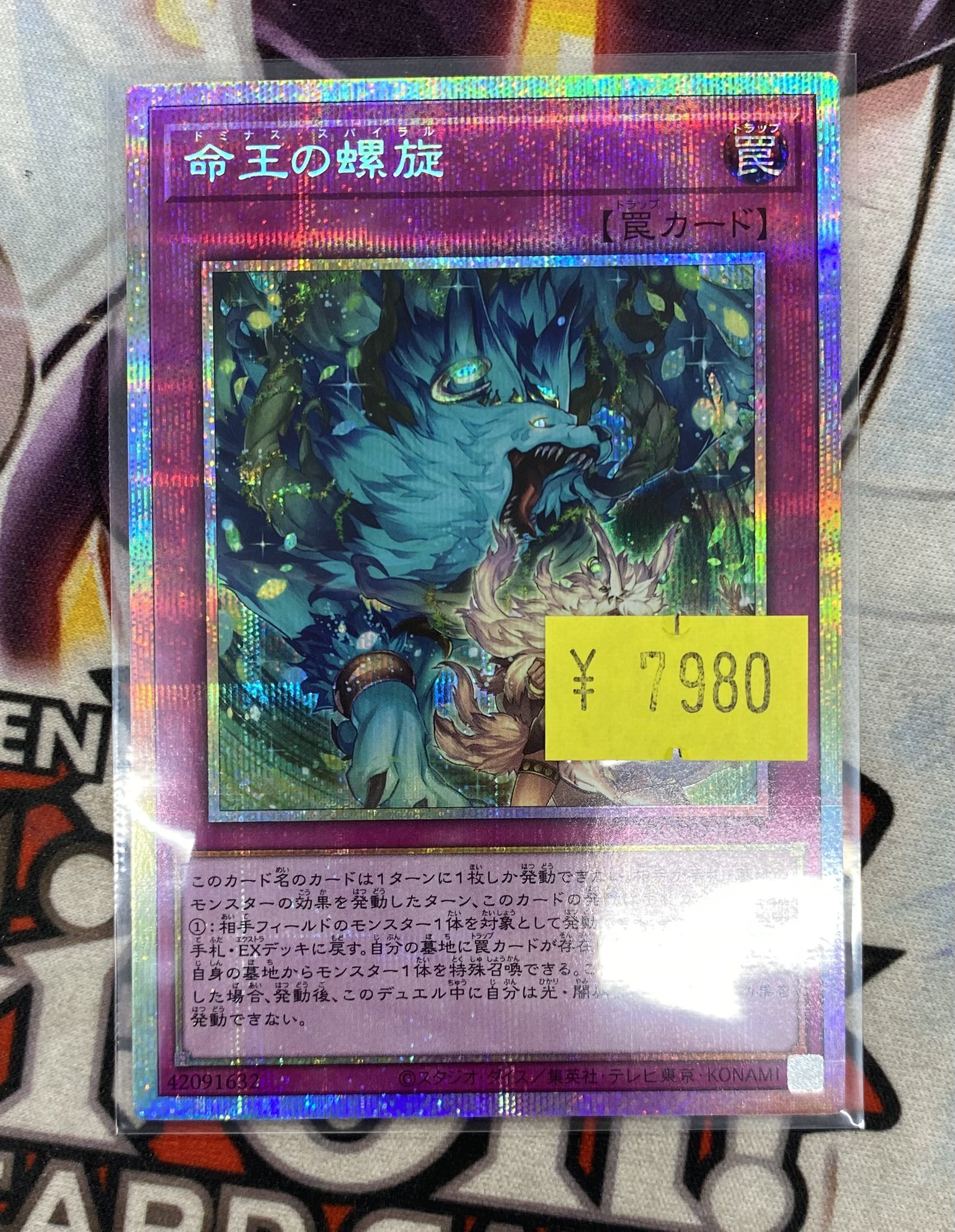 え*❌様 遊戯王　サプライ　まとめ売り トレカボム大阪日本橋店2F 遊戯王 サプライ on X
