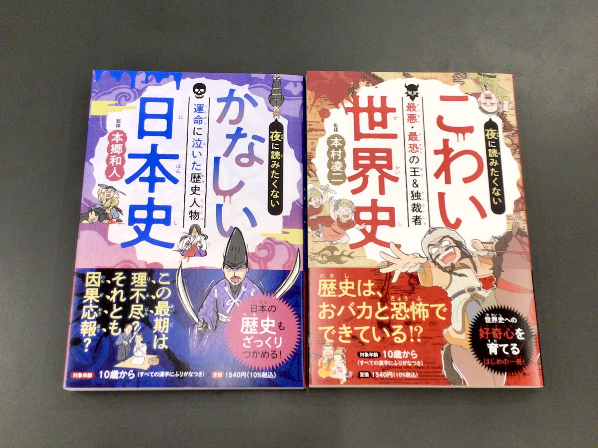 【中古】 文句を言う法 もう泣寝入りはしないぞ！/自由国民社/富田晃栄 ふたば書房 御池ゼスト店 on X: 