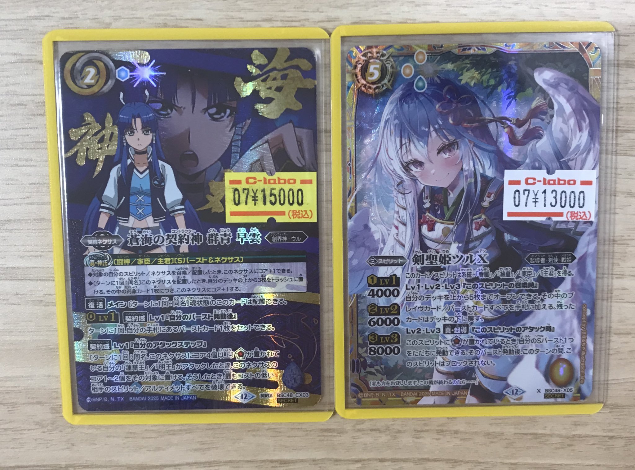 カードラボマルイ海老名店 on X: 
