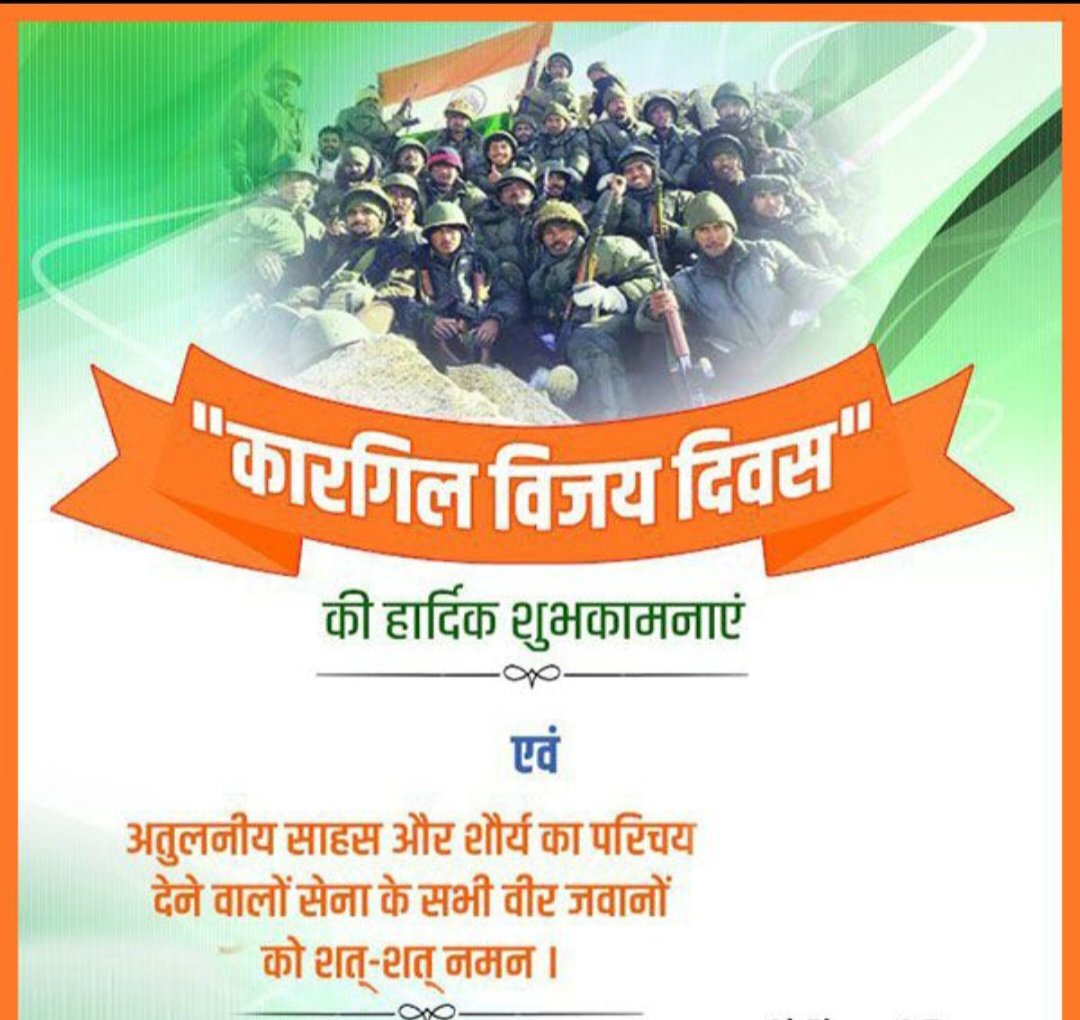 यूं ही नहीं मिली है आजादी कितने वीर जवानों की कुर्बानी की निशानी है आजादी