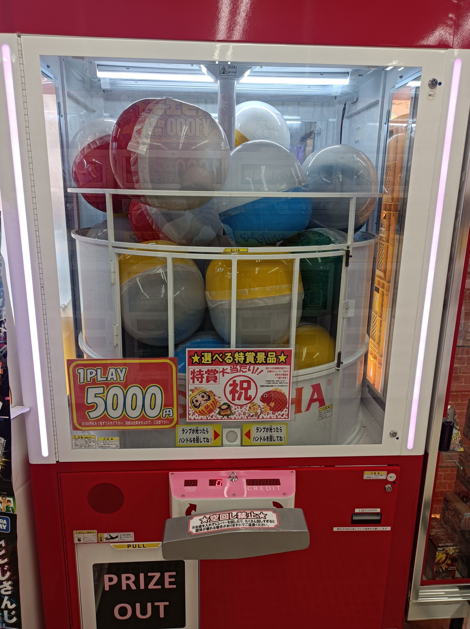 ドラマ淵野辺店【トレカ専用】 on X: 