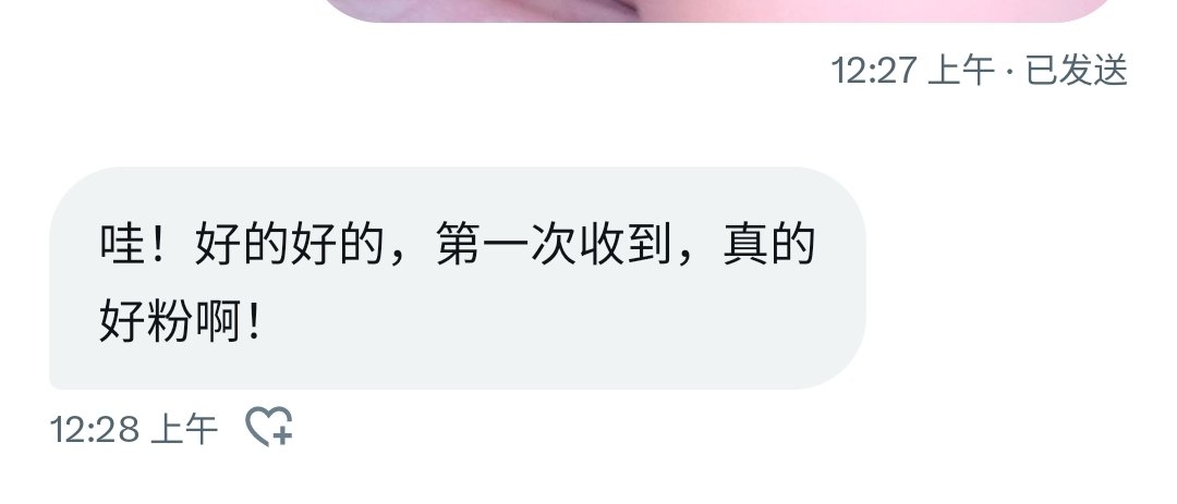 我是真发，不口嗨😮‍💨 https://t.co/BiQWurWknA