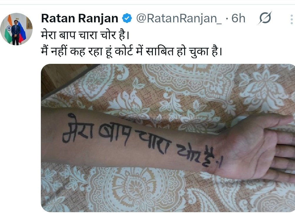 suhailazad01's tweet image. रतन रंजनवा लगता है जगन्नाथ मिश्रा का लौंडा है
इसका बाप चारा चोर है 😂🤣