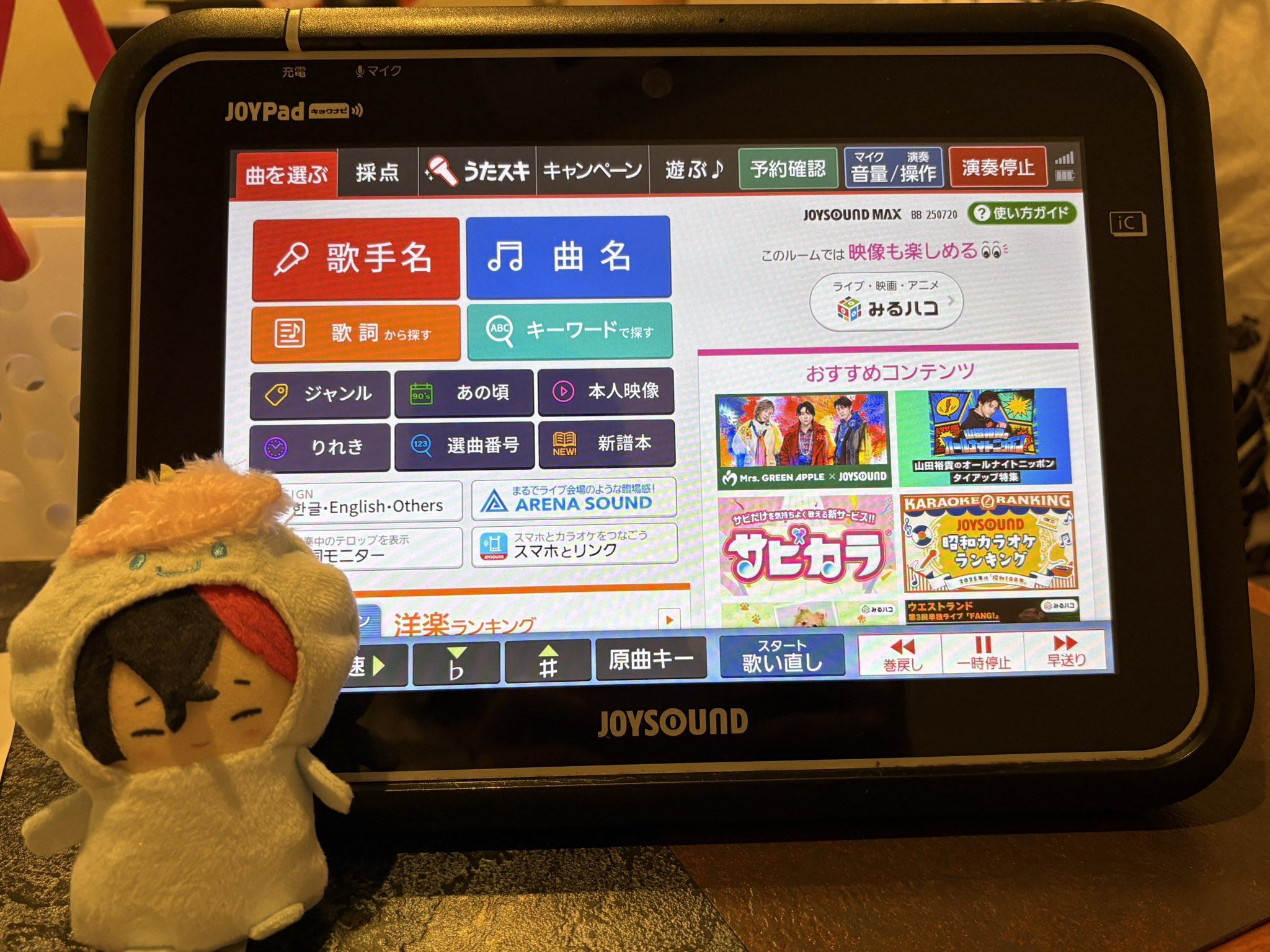 來夢(ﾗｲﾑ) (@Okinawa0896) / X