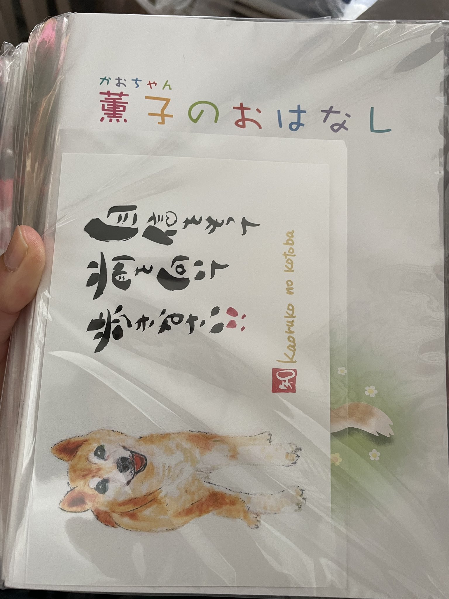 おねっさん on X: 