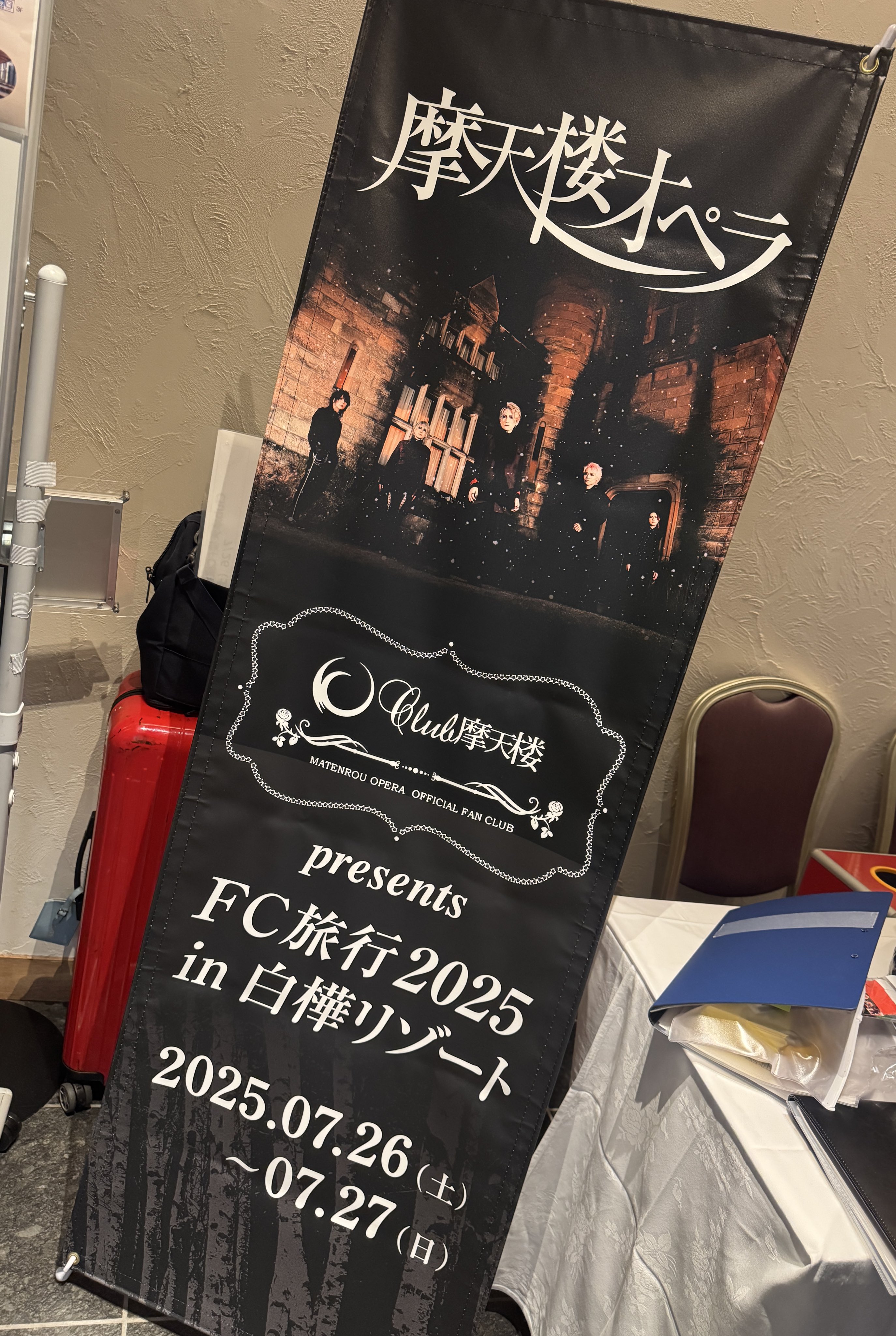 摩天楼オペラ　特典DVD7枚セット Moi dix Mois、Versailles、D、摩天楼オペラのメンバーによる