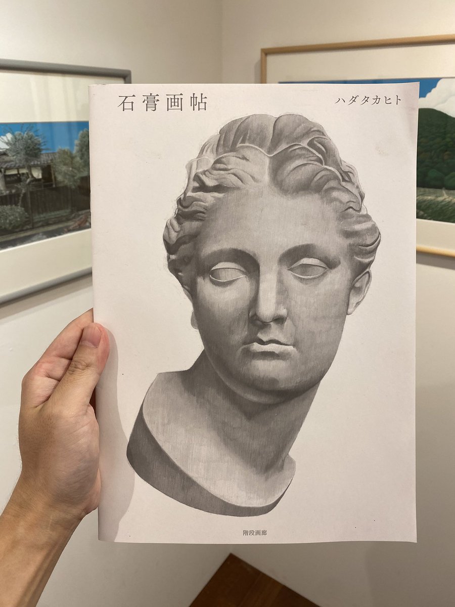 FOLKbookstore's tweet image. オープンしました。地下展示スペースではハダタカヒト「東京夏景」「きょうは やまに」原画展
〜8/3(日)月曜休
開催中です！
ひたすら描かれた石膏デッサンを収録した、作品の裏打ちといえるzine。
通販でも販売しております！
folkbookstore.com/?mode=srh&amp;amp;keyw…