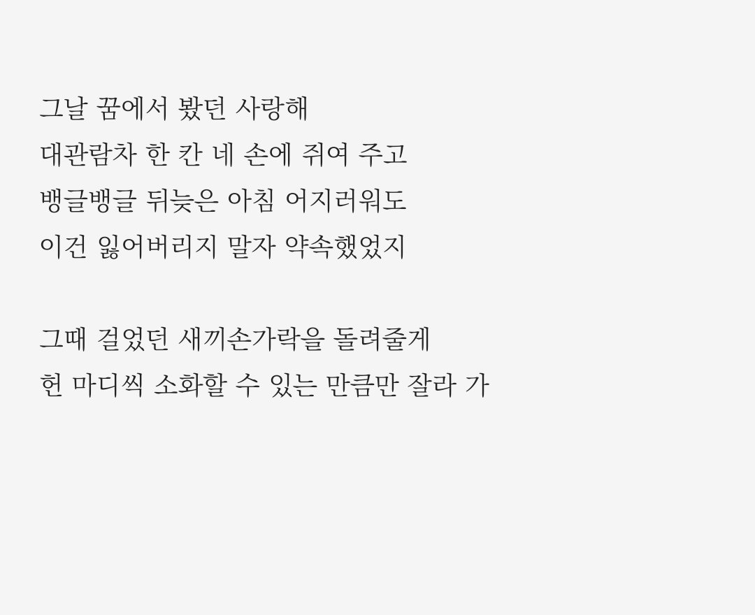 I_pr0mis2_01's tweet image. 다음 시집 콘셉트 레퍼런스.