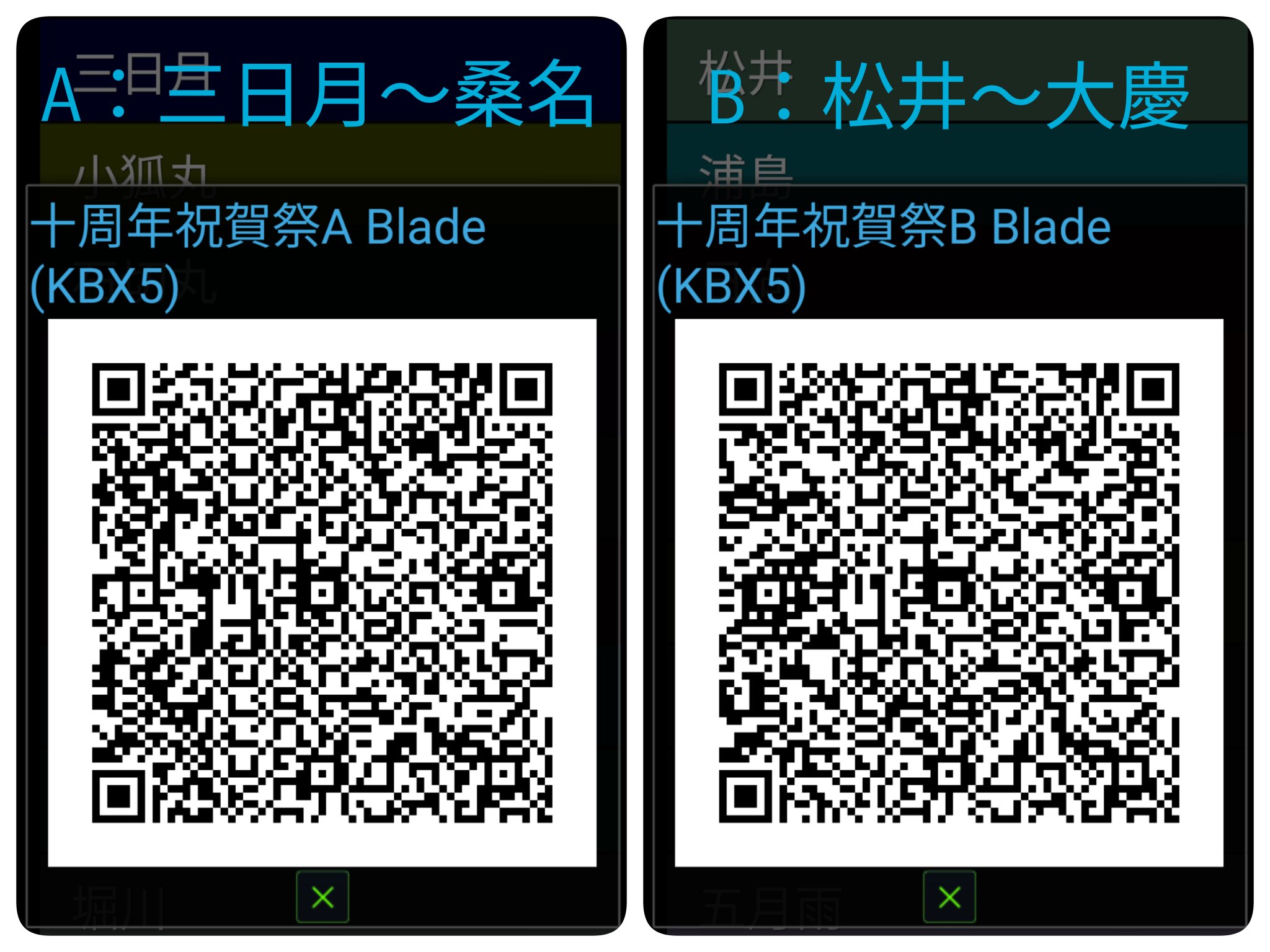ウギン 箔押しプレマ イベント上位賞 c98ae44b5c501f4d27f1505a440ecb
