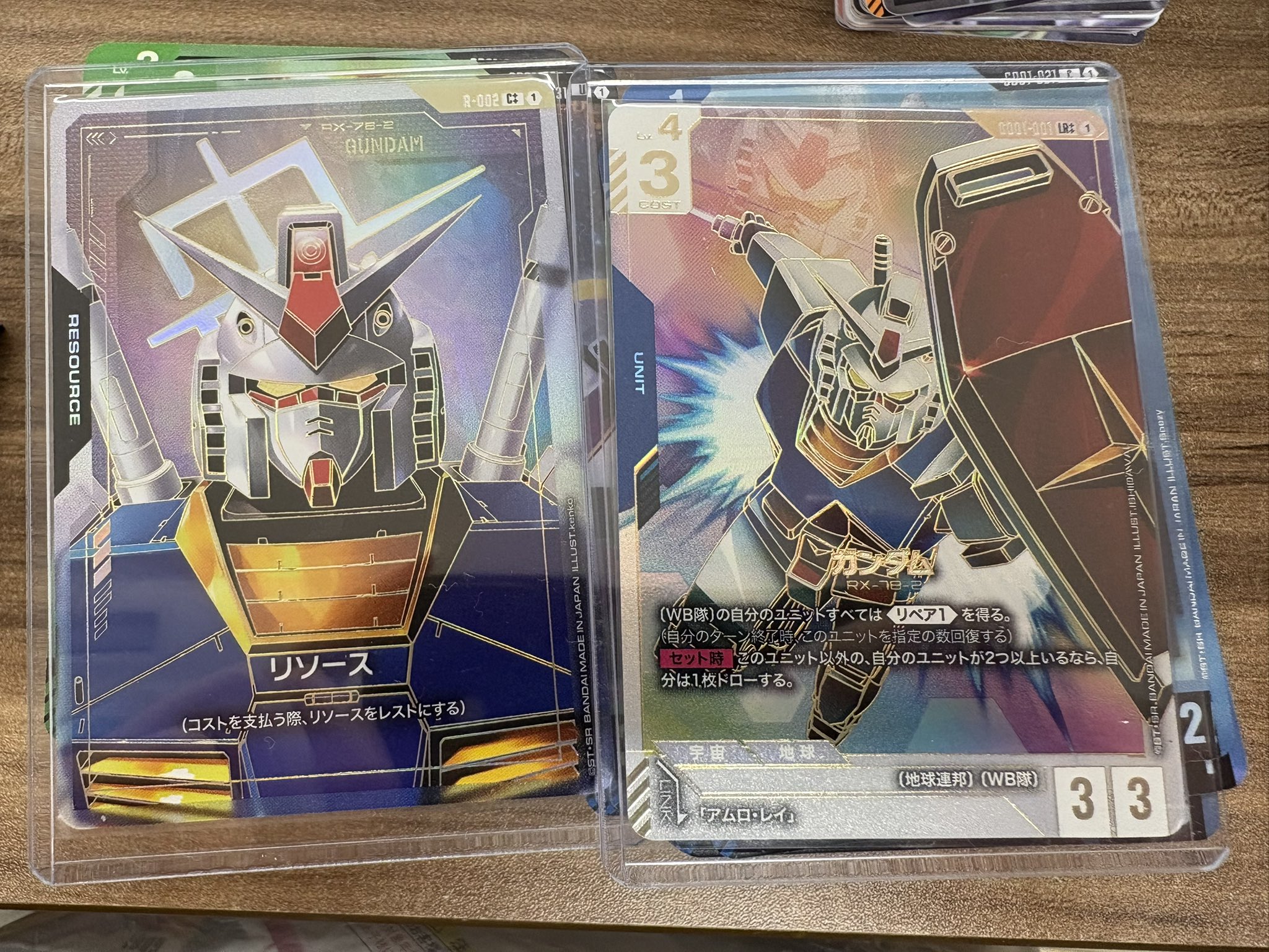 ガンダムカードゲーム　トラゴス　専用 ガンダムカードゲーム ST02-009 トラゴス (C コモン) スタート