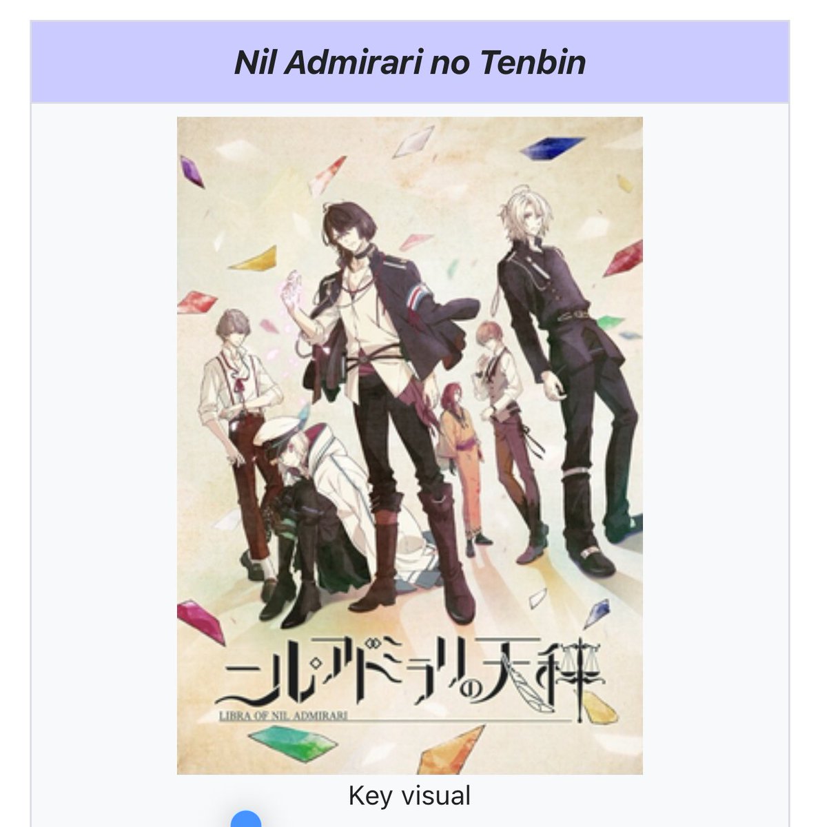 kitsunefan2's tweet image. Me: I wanna see Tobari in an anime someday (bc some otome games do have anime’s/based off eps)
WELL, *afterwards* I was looking for new games without much thought…and I locked in when I heard 岡本倉彦/Tobari’s Va in another game trailer!!!
Searched up the game and BAM.