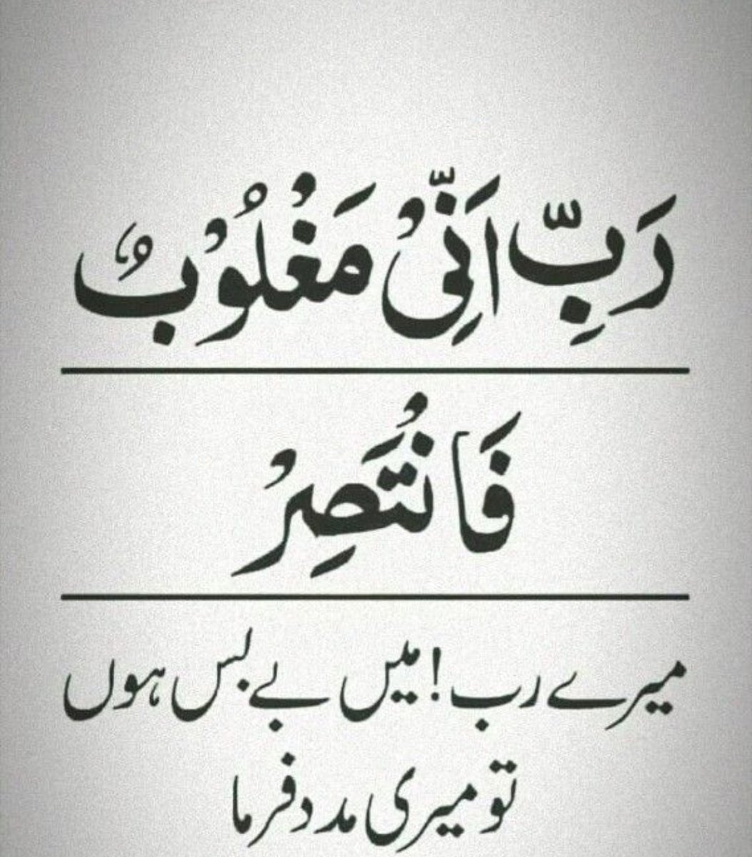 __SZ22's tweet image. آمین 🤲🏻 
السلام علیکم ورحمتہ اللہ وبرکاتہ 🤍