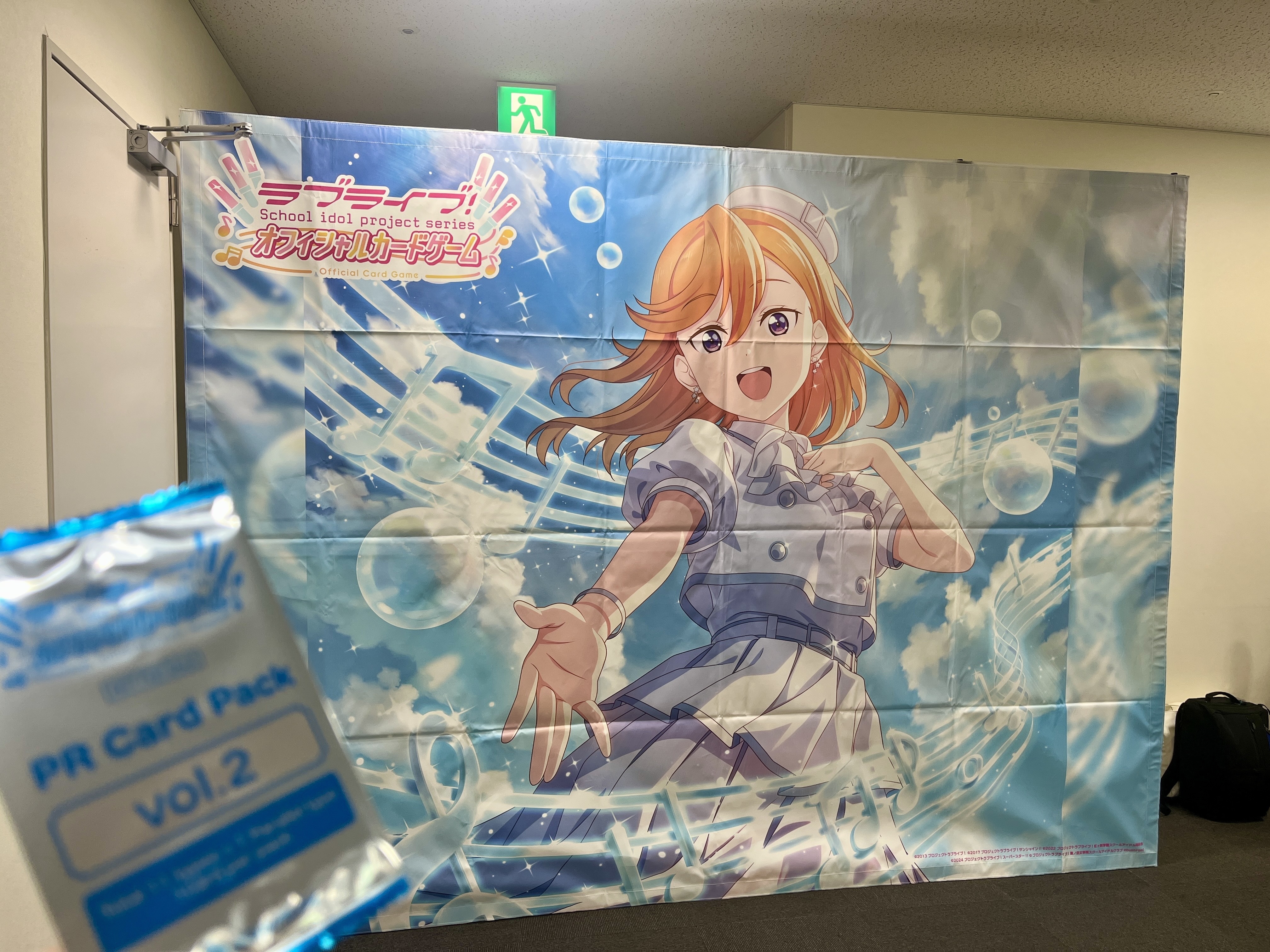 ラブライブ！スーパースター！オフィシャルカードゲーム Liella！ プレミアムブースター ラブライブ！スーパースター!! | Products