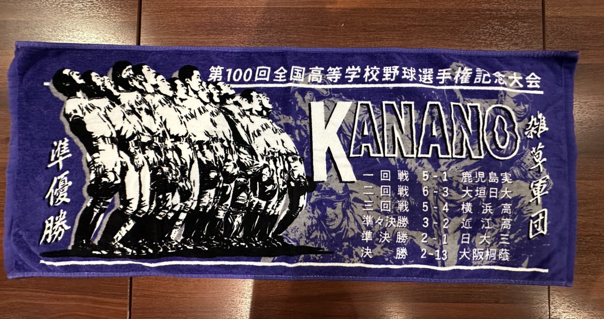 kyujientokyo's tweet image. 昨日は金曜日らしく第1第2球場ともに満席御礼🈵
皆様誠にありがとうございました🙇
千葉大会や西東京大会観戦後のお客様方もいらっしゃり、皆様地方大会のお話しで盛り上がっていらっしゃいました🍻
やはり夏の地方大会は注目度が別格ですね⚾️
本日の球児園は14:00〜23:00の営業となります🈺…