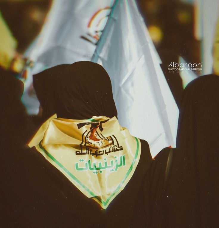 اللي يعرقل قانون الحشد ويعطل أصوات الوطن
ما يمثل إرادة شعب  يمثل مشروع خارج الحدود
ويمشي بأوامر تخدم فوضى مو استقرار 
كل نائب وقف ضد هذا القانون خليه يكون على يقين  أن احنه ما نغفر للي سوى نفسه أعمى وهو يشوف الحشد يحرر أرضه وهسة ديطلع عقده وعداواته .
#اقرارقانون_الحشد