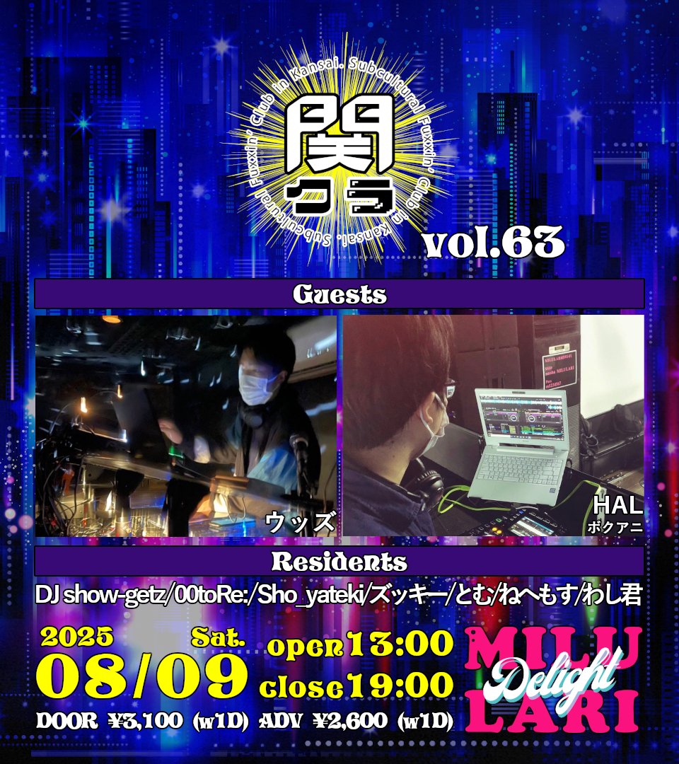 Sho_yateki's tweet image. 08.03(日)13:00〜 #さぶぷらねっと
club JB'S(名古屋)
08.09(土)13:00〜 #関クラ
なんばMILULARI Delight(大阪)
08.17(日)13:00〜 #Liquidense
MIRAI NAGOYA(名古屋)
08.19(火)13:00〜 #低音研究会
club JB'S(名古屋)