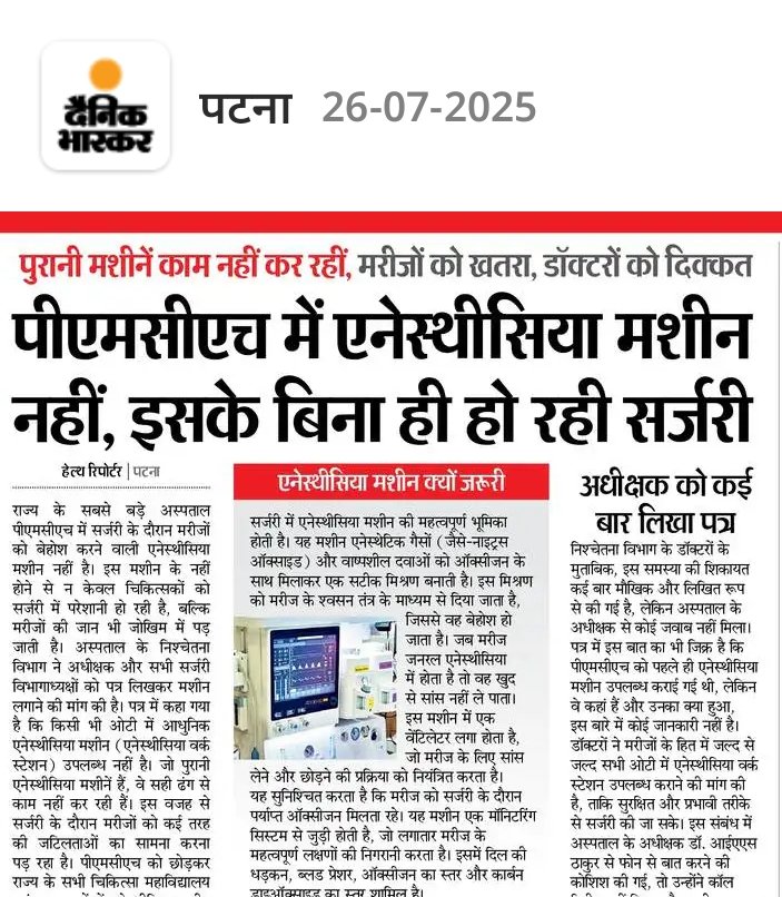 mihirg's tweet image. गजब हालत है.. @mangalpandeybjp जी कृपया ध्यान दें..
