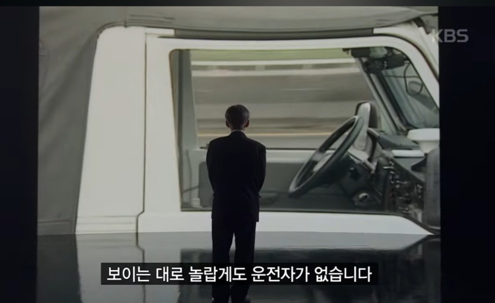 mir_stock's tweet image. 인재전쟁2부 공개했네요.
(살짝스포! 한국최초 자율주행 도전한 그분이 나오네요!)
$TSLA

youtu.be/RbmAyBWJ-7w?si…