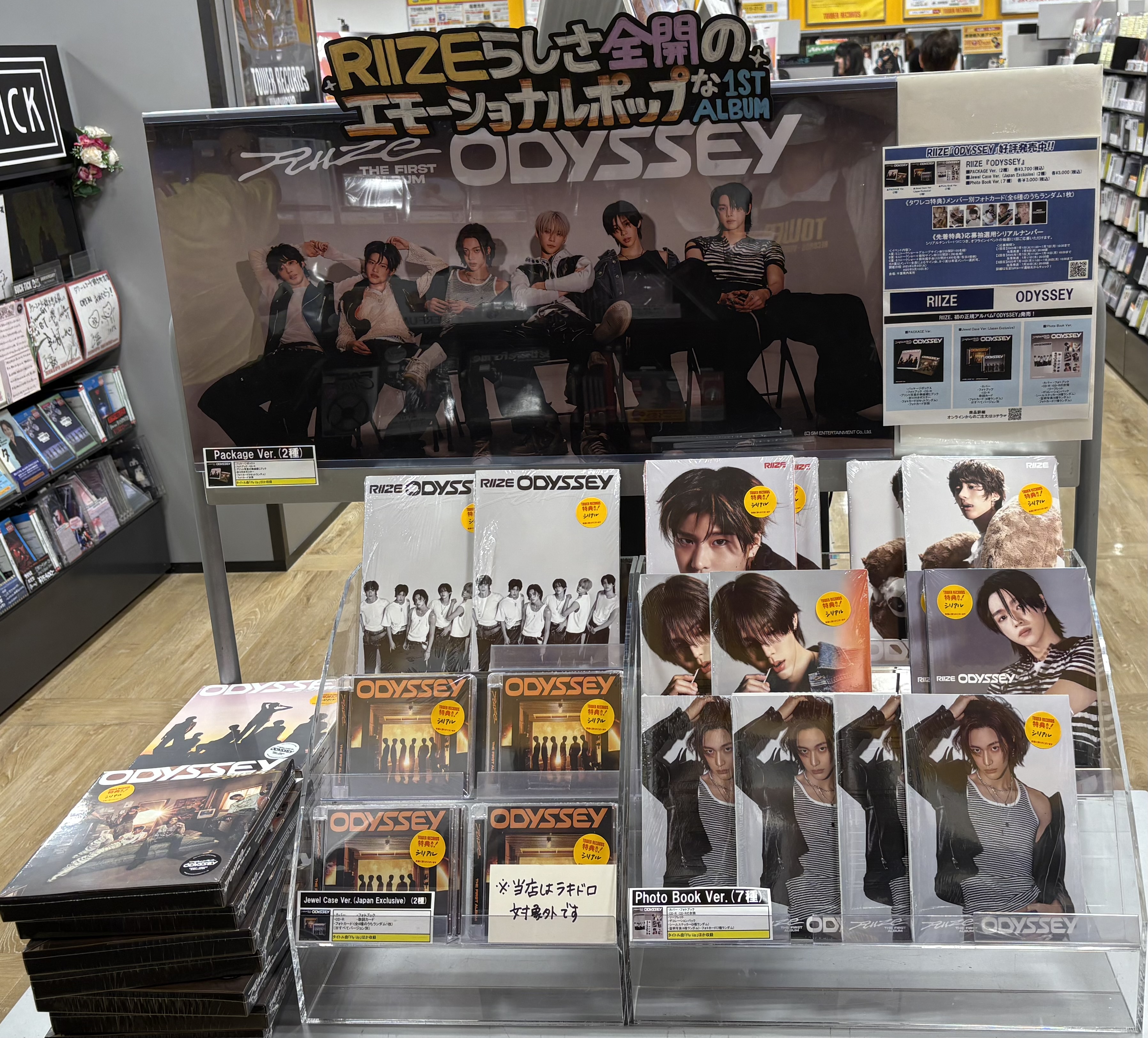 144　まとめ売り　ラスト　小冊子　ヴィンテージチケット　匿名配送 タワーレコード錦糸町パルコ店 on X: 