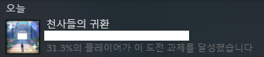 PS_yyb's tweet image. 깼다 ㅜㅜㅜ 바보짓 너무 많이 함