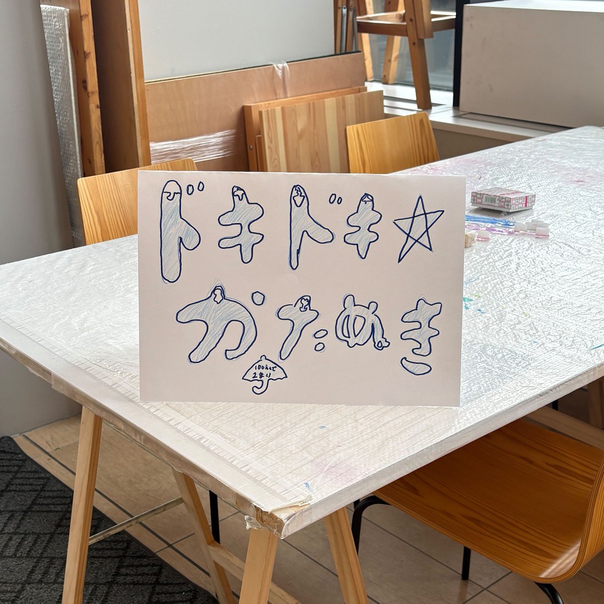 さっぽろ八月祭 tweet media