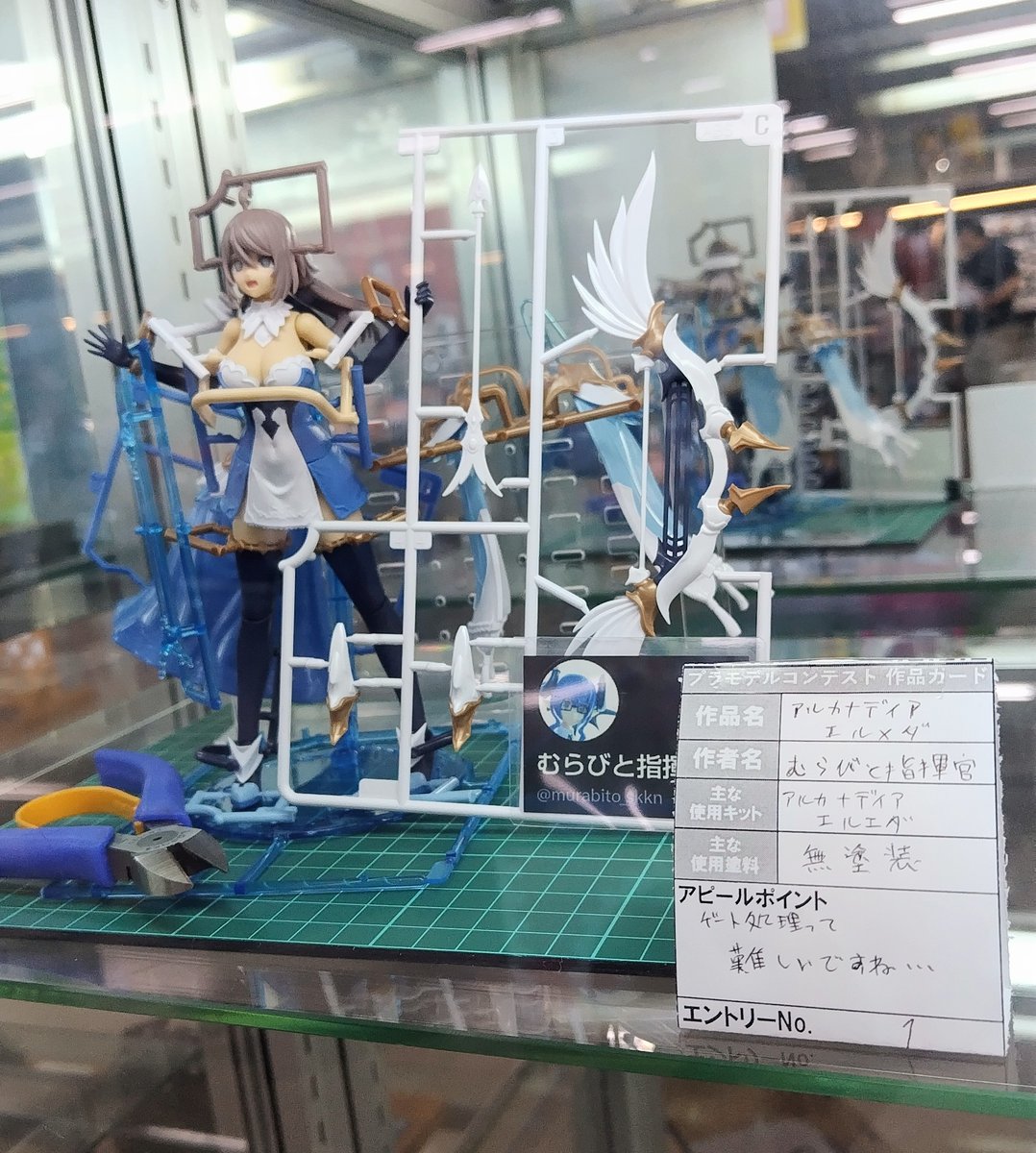 murabito_skkn's tweet image. さぁ、密かに狙っていた展示エントリーの一番乗りも達成したし、自分用のお土産もしっかり買えたので、お昼を食べたら帰りますかね!😌✨
#アルカナディア