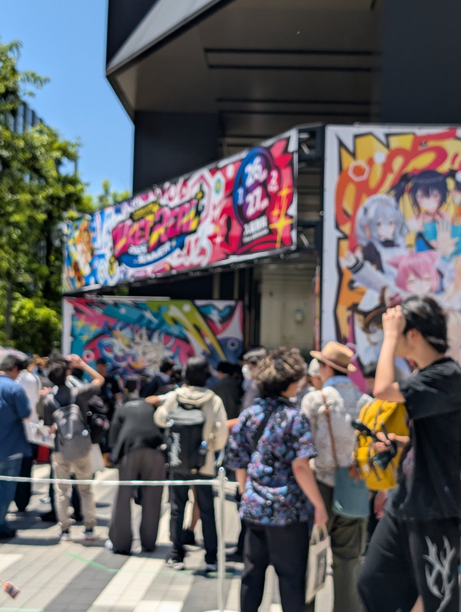 人多すぎ