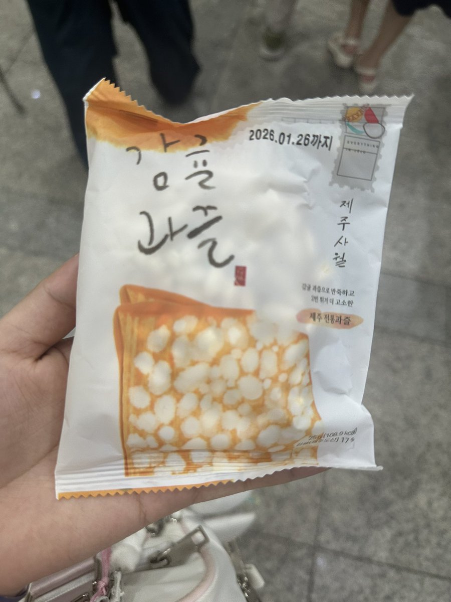 Tofu_zzolim's tweet image. 짱아름다운 천재회지에 내그림이 실리다니,,,,,,  모짜님에게 과자도 받았어요…😳😳 디페짱이다